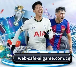 web-safe-aiigame.com.cn的故事 - 体育资讯内容服务