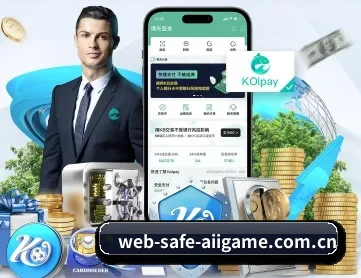 web-safe-aiigame.com.cn APP